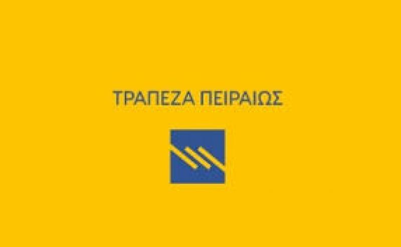 Τράπεζα Πειραιώς: Με 67,30% το Ταμείο Χρηματοπιστωτικής Σταθερότητας