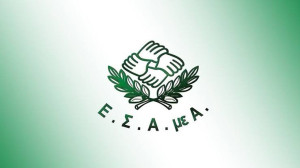 Ε.Σ.Α.μεΑ.: Aίτημα της Ομοσπονδίας Διαβητικών για άμεση συνάντηση με την υπουργό Παιδείας