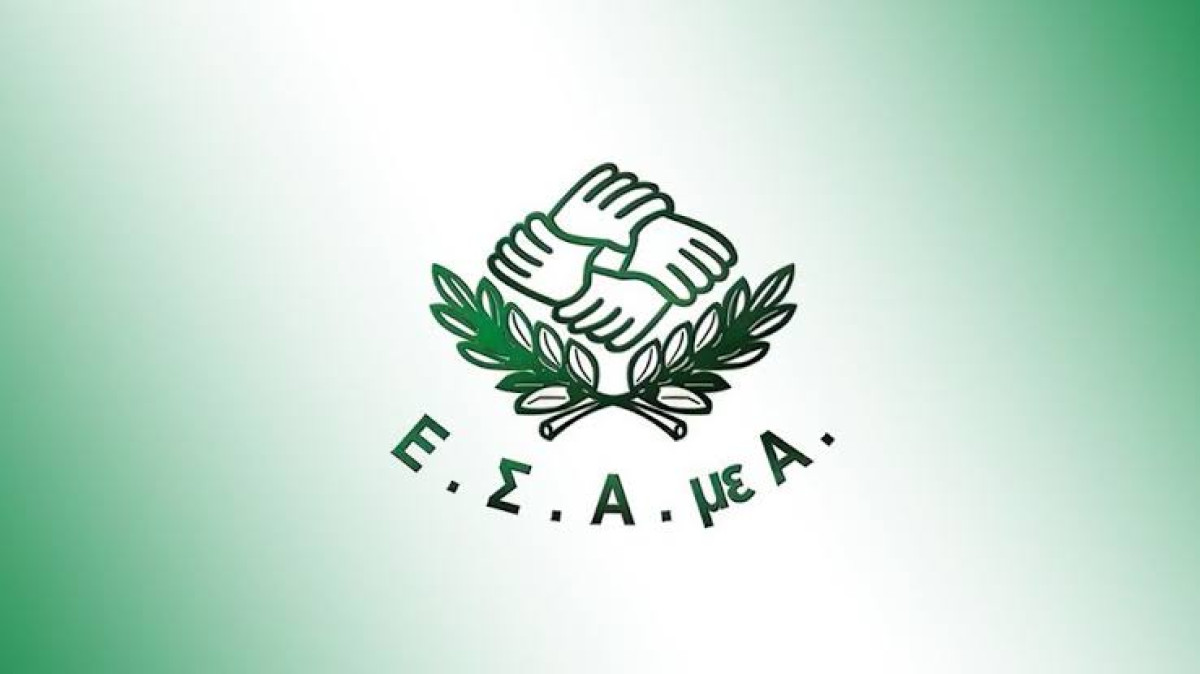 Ε.Σ.Α.μεΑ.: Aίτημα της Ομοσπονδίας Διαβητικών για άμεση συνάντηση με την υπουργό Παιδείας