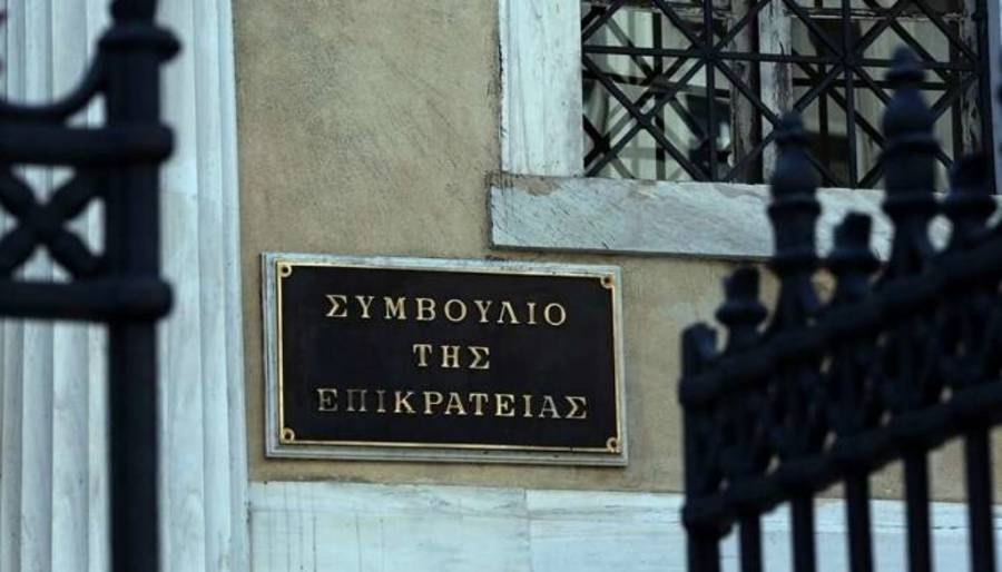 ΣτΕ: «Πράσινο φως» για το αποτεφρωτήριο νεκρών στον Ελαιώνα