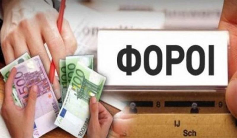 «Τσουνάμι» ανατιμήσεων-Φουσκωμένος ο λογαριασμός με το νέο πακέτο μέτρων