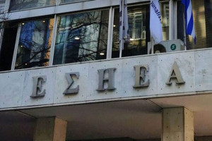 Η ΕΣΗΕΑ τοποθετείται για το φαινόμενο «Τράγκα»