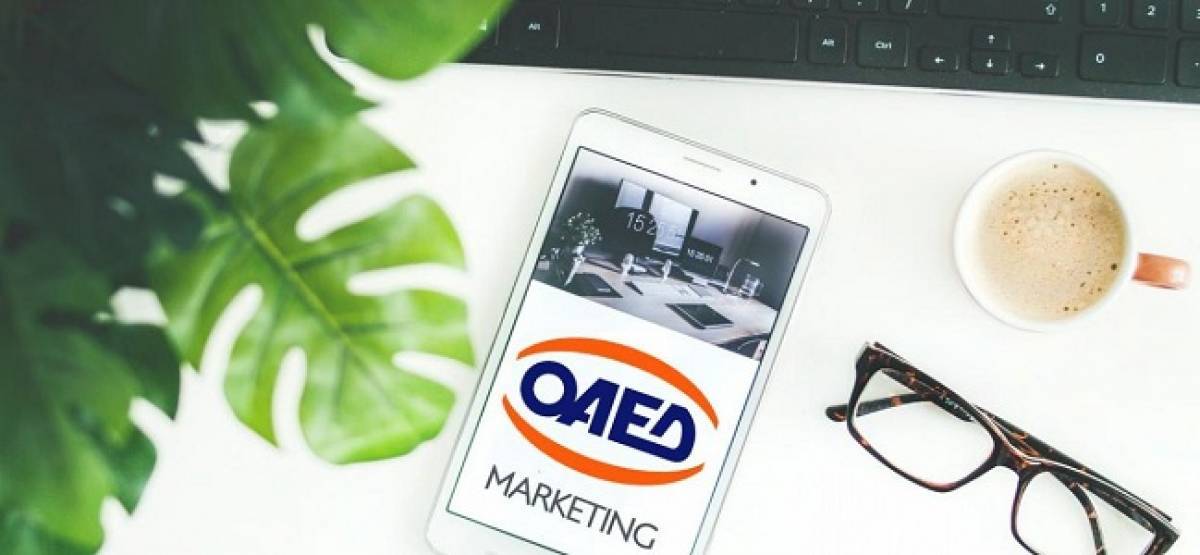 ΟΑΕΔ-Digital marketing: Αναρτήθηκαν οι οριστικοί πίνακες για τον β' κύκλο