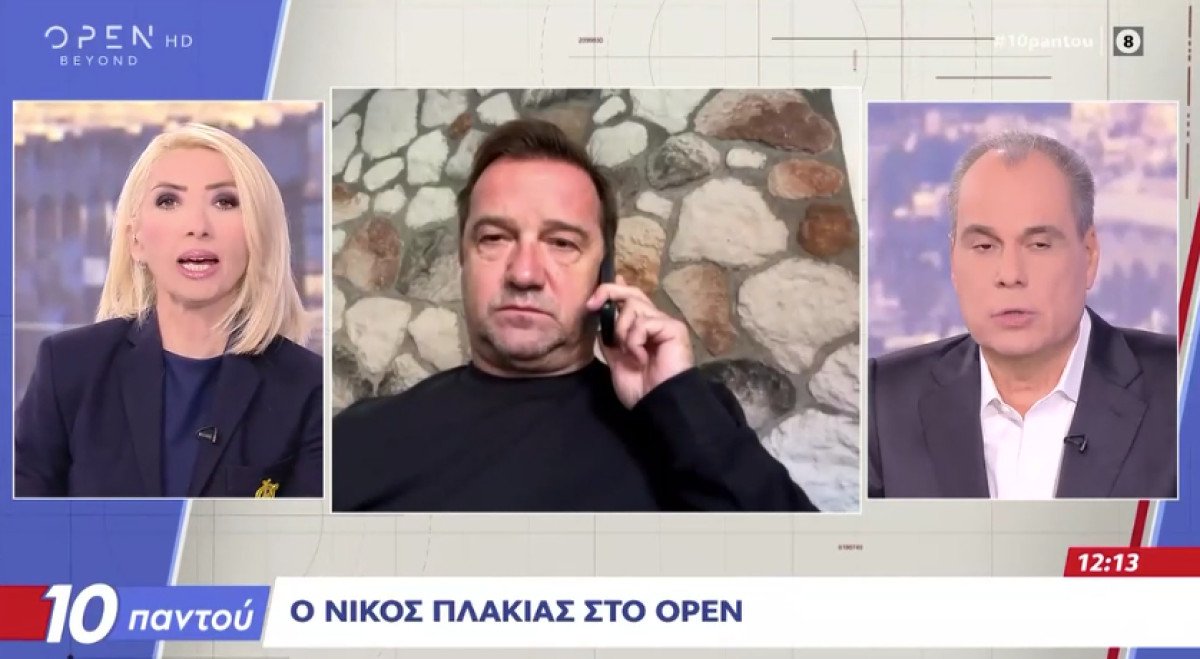 Πλακιάς - Τέμπη: Δεν υπάρχει δίκη αν δεν καθίσουν στο σκαμνί Καραμανλής και Τριαντόπουλος