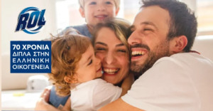 ROL: Εταιρική Κοινωνική Ευθύνη με συμμετοχικό χαρακτήρα