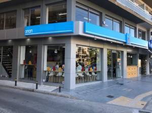 Νέα εποχή για τον ΟΠΑΠ με 505 νέα καταστήματα