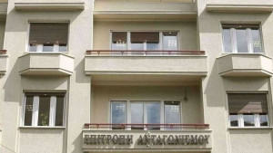 Επ.Ανταγωνισμού: Παράταση δημόσιας διαβούλευσης της Κανονιστικής Παρέμβασης στον κατασκευαστικό κλάδο