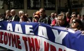 ΑΔΕΔΥ: Απεργούν οι δημόσιοι υπάλληλοι