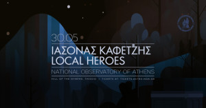 Ο Ιάσονας Καφετζής και οι Local Heroes στο Εθνικό Αστεροσκοπείο Αθηνών