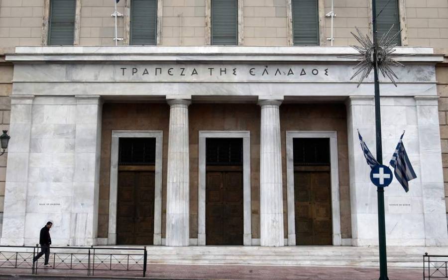 ΤτΕ: Σήμερα η εαρινή έκθεση για την Ελληνική οικονομία