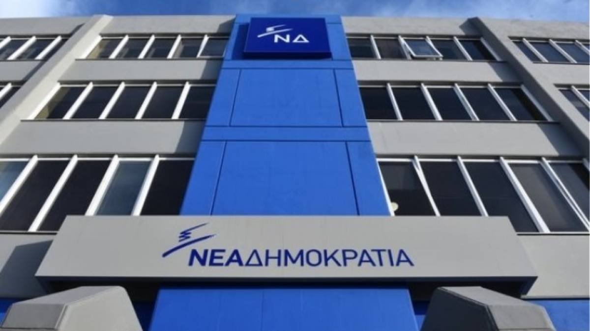 ΝΔ για Τσίπρα: Το κύκνειο άσμα ενός κυνικού πρωθυπουργού