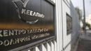 Το ΚΕΕΛΠΝΟ δεν επιβεβαιώνει τα περί χολέρας στο «Έλενα»