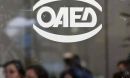 Ανοίγουν την Πέμπτη οι αιτήσεις για 7.180 θέσεις κοινωφελούς εργασίας