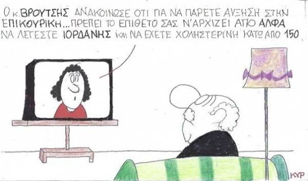 Αύξηση στην επικουρική