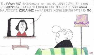 Αύξηση στην επικουρική