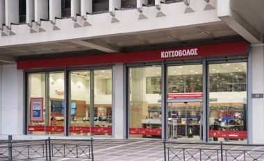 Κωτσόβολος: Σε τροχιά κερδοφορίας με αναβάθμιση του δικτύου καταστημάτων