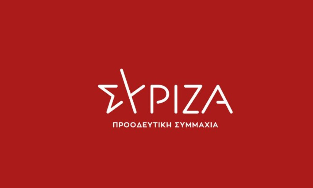 ΣΥΡΙΖΑ: Υπουργοί, στελέχη της ΝΔ κάνουν διαγωνισμό κυνισμού και ανευθυνότητας
