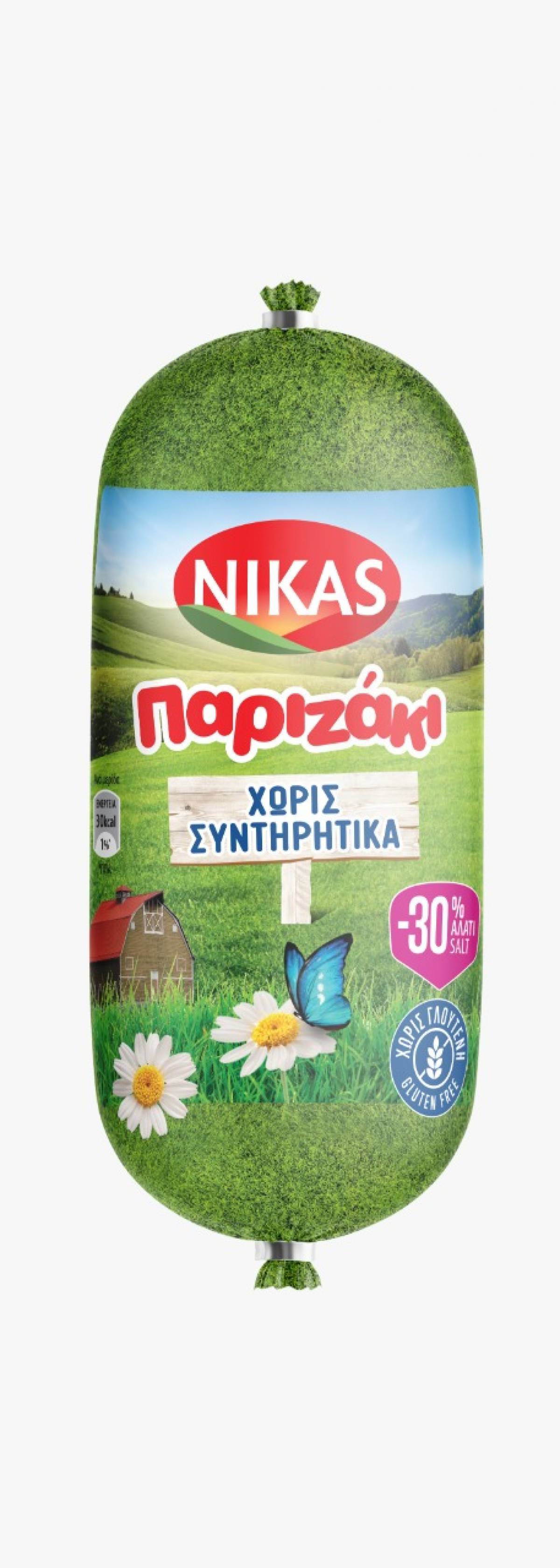 Νέο παριζάκι από τη ΝΙΚΑΣ, για πρώτη φορά χωρίς συντηρητικά