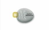 Παράταση υποβολής συμμετοχών στα Αριστεία Εταιρικής Υπευθυνότητας ΣΔΕ 2017