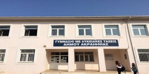 Άρρωστοι σχεδόν όλοι οι μαθητές σχολείου στη Βοιωτία