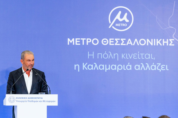 AKTOR: παρέδωσε την επέκταση Καλαμαριάς του Μετρό Θεσσαλονίκης στο Ελληνικό Κράτος