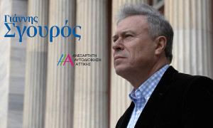 Η νέα περιφερειακή ομάδα της παράταξης Σγουρού
