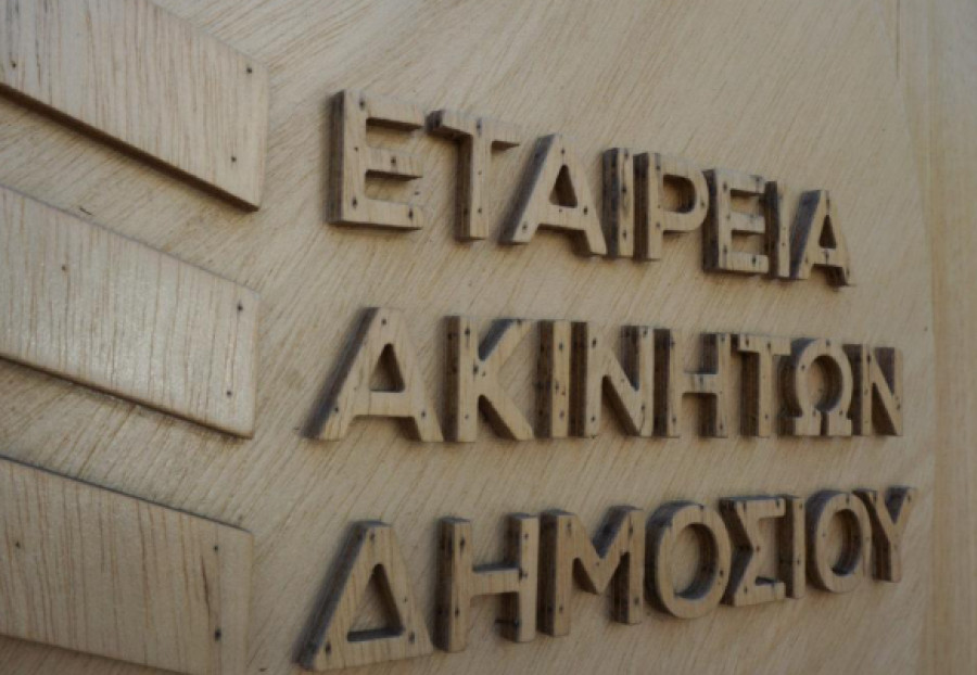 ΕΤΑΔ: Ανακοινώθηκαν τα νέα μέλη του ΔΣ - Πρόεδρος ο Δημήτρης Πολίτης