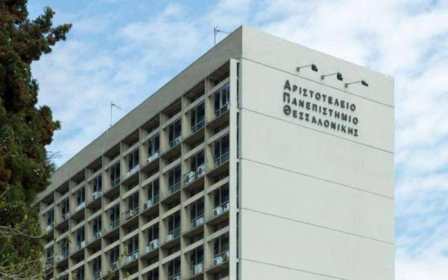 Αντιεξουσιαστές εισέβαλαν σε σχολή του ΑΠΘ