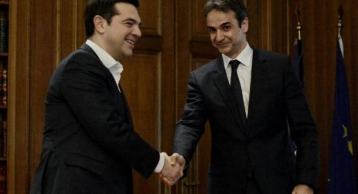 Μητσοτάκης- Τσίπρας συνεννοήθηκαν για την απαγόρευση κυκλοφορίας