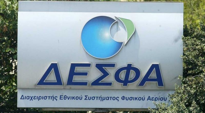 ΔΕΣΦΑ: Η βελγική Fluxys κινείται για την απόκτηση μεριδίου