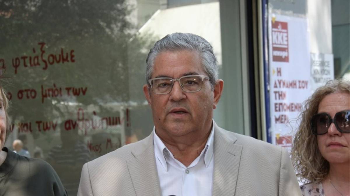 Κουτσούμπας: Να σταματήσει η οποιαδήποτε εμπλοκή της Ελλάδας στην Ουκρανία