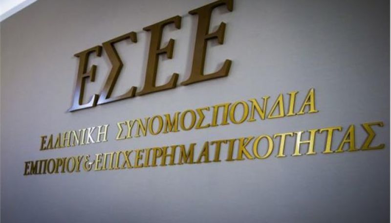ΕΣΕΕ: Στο επόμενο εξάμηνο η απόφαση ΣτΕ για τις Κυριακές