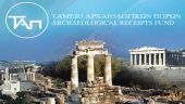 Εκσυγχρονίζεται το ΤΑΠΑ με δωρεά της ΕΤΕ