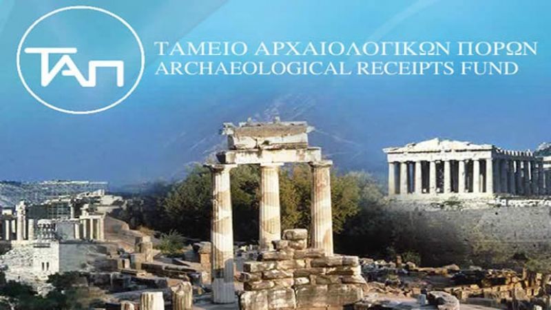 Εκσυγχρονίζεται το ΤΑΠΑ με δωρεά της ΕΤΕ