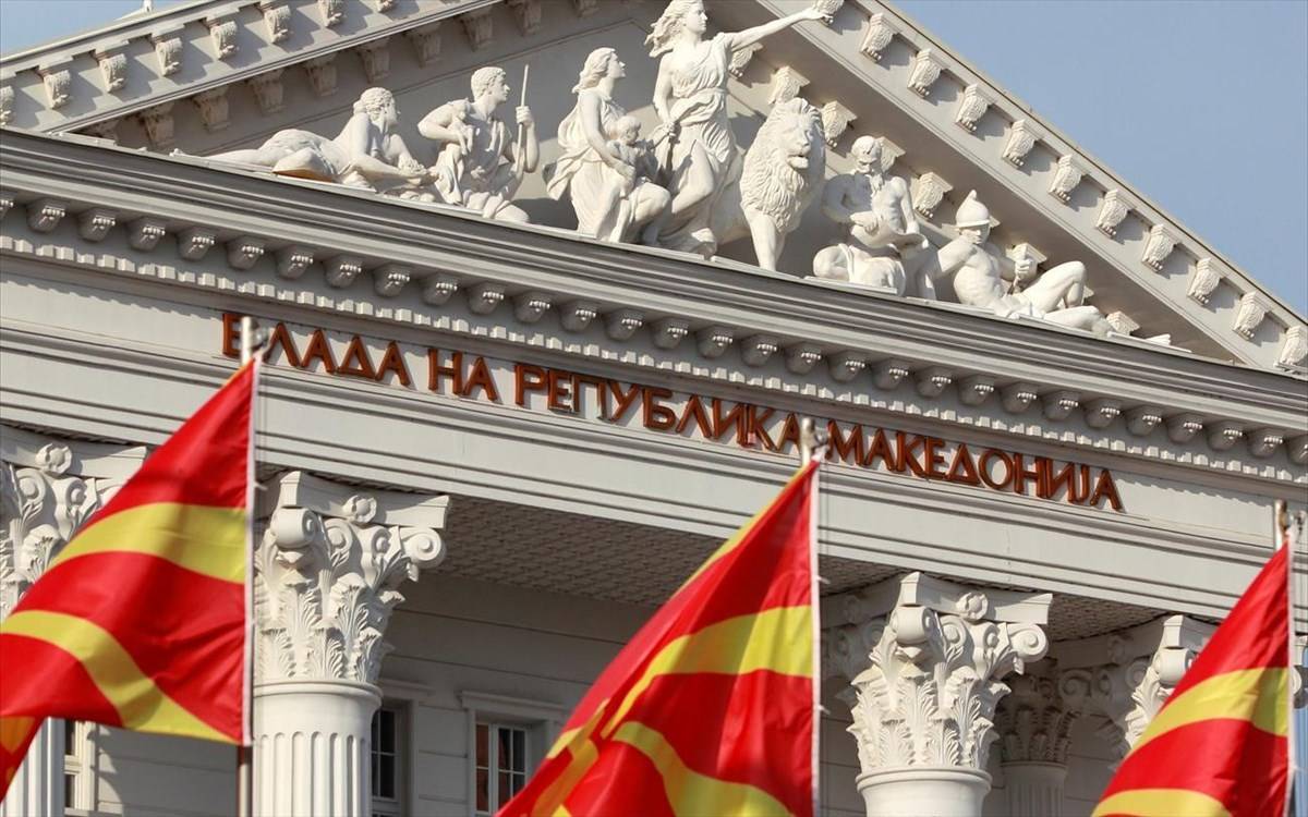 Αποστολή στρατιωτικού υλικού στην Ουκρανία και από τη Βόρεια Μακεδονία