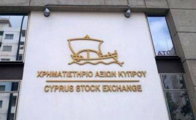 Χρηματιστήριο Κύπρου: Εισαγωγή εταιρείας με θυγατρική στο χώρο της υγείας