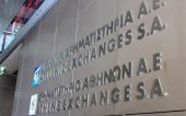 Αθηναϊκό road show: Παρουσίαση 19 εισηγμένων σε επενδυτές