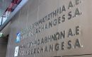 Αθηναϊκό road show: Παρουσίαση 19 εισηγμένων σε επενδυτές