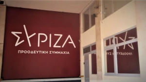 ΣΥΡΙΖΑ: Η κυβέρνηση ναρκοθετεί ακόμα μια φορά την ανάπτυξη ΑΠΕ