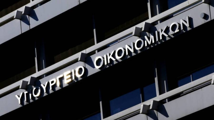 Υπ. Οικονομίας: Τρεις δράσεις για την «ψηφιακή» στήριξη των επιχειρήσεων