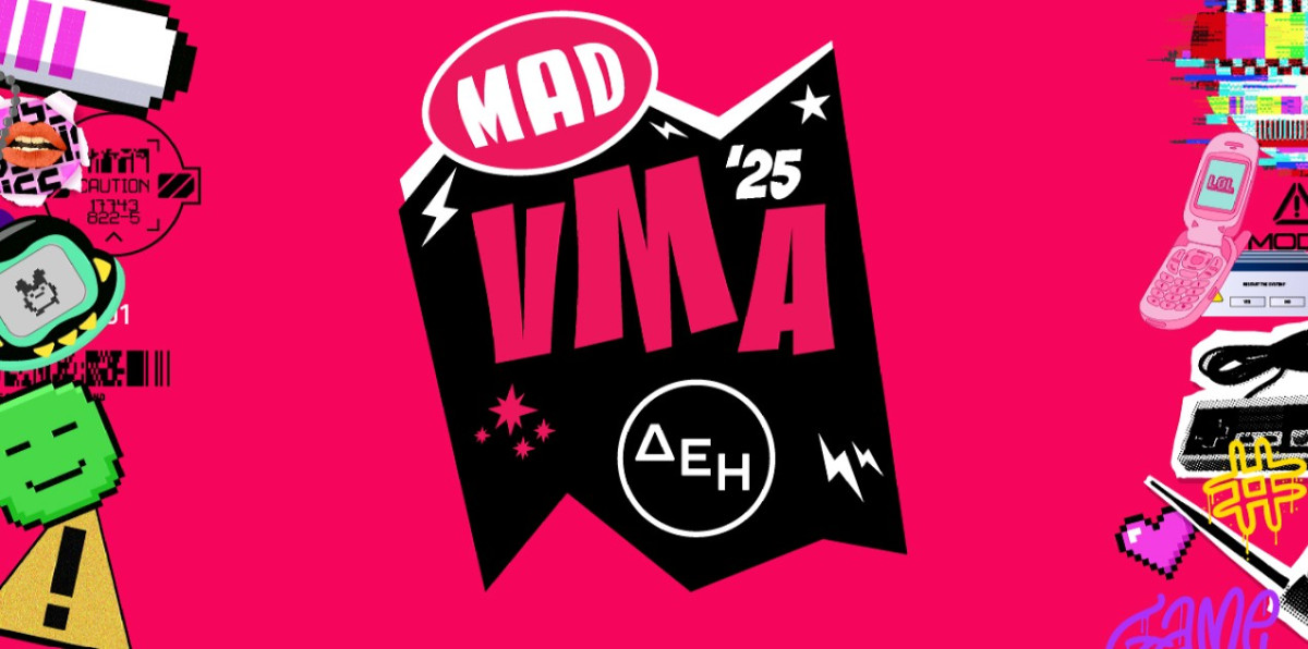 MAD VMA 2025 από την ΔΕΗ: Η μουσική γιορτή που «σάρωσε» ξανά και «ανέβασε το ρυθμό» στη σκηνή της ελληνικής μουσικής