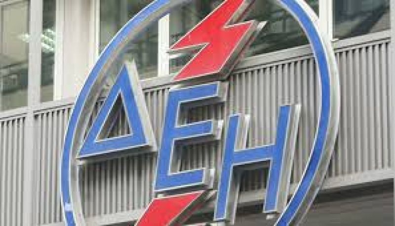 "Μαγική εικόνα" τα αποτελέσματα της ΔΕΗ στο 9μηνο