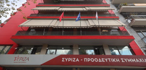ΣΥΡΙΖΑ: Σε εξέλιξη οι προκριματικές εκλογές για υποψήφιους του ευρωψηφοδελτίου