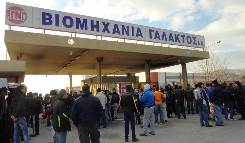 Μεγάλες ζημιές και σωρεία ληξιπρόθεσμων χρεών γνωστοποίησε η υπό πώληση γαλακτοβιομηχανία ΑΓΝΟ