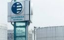 Τι προβλέπει το μνημόνιο μεταξύ ΕΛΠΕ και ROSNEFT