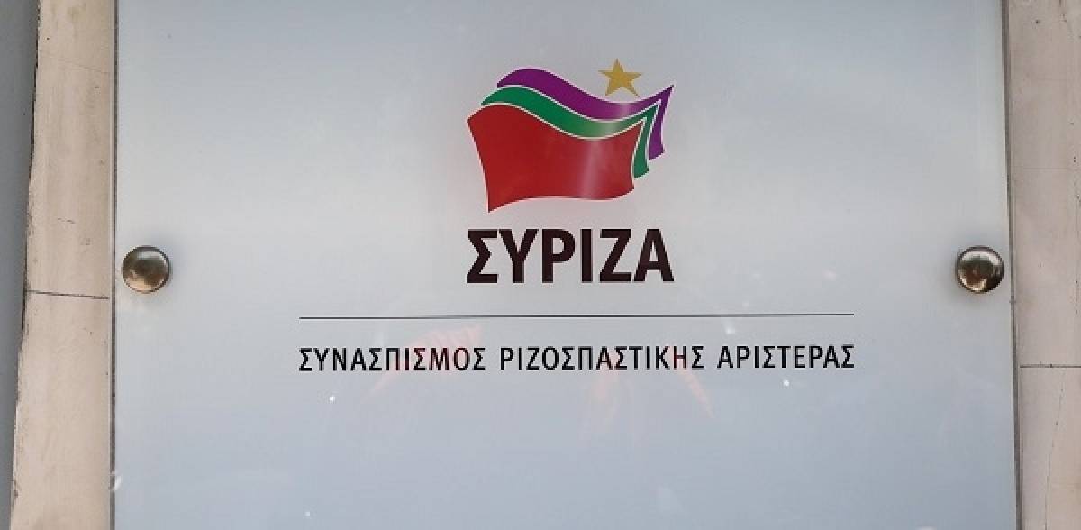 ΣΥΡΙΖΑ για Μητσοτάκη: Να μη μας θυμίζει πως εκλέχθηκε