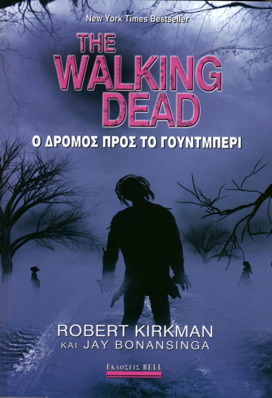 The Walking Dead: Ο δρόμος προς το Γούντμπερι