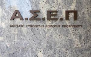 ΑΣΕΠ 7Κ/2018: Τα έξι μυστικά για την πρόσληψη