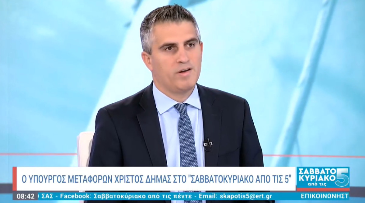 Δήμας: Προωθούμε ουσιαστικές αλλαγές για τους ελεγκτές εναέριας κυκλοφορίας