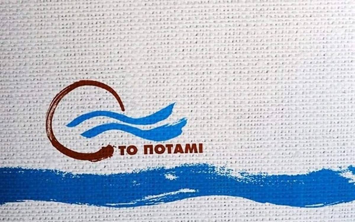 Ποτάμι: Η επίθεση στην πρεσβεία των ΗΠΑ μας εκθέτει διεθνώς